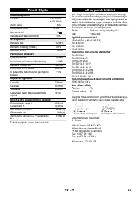 Страница 55