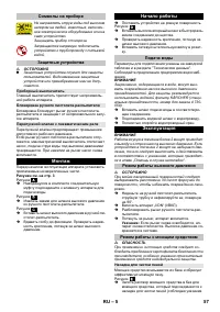 Страница 57