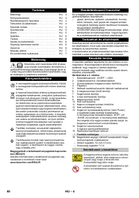 Страница 60