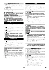 Страница 61