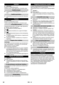 Страница 62