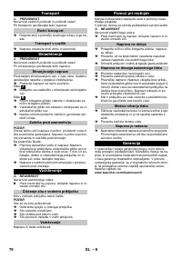 Страница 70