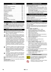 Страница 76