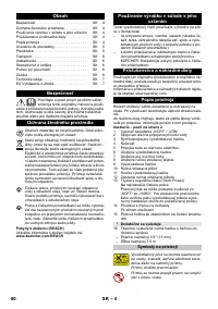 Страница 80