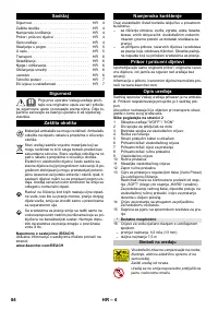 Страница 84