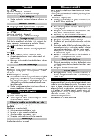 Страница 86