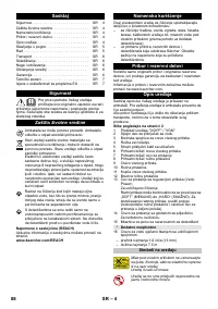 Страница 88