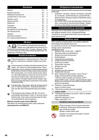 Страница 96