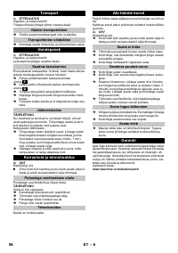 Страница 98