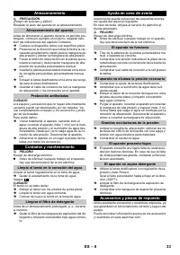 Страница 33