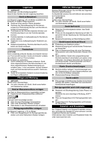 Страница 8