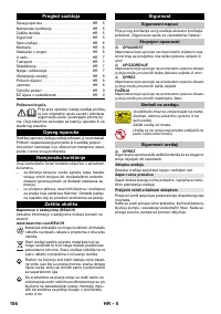 Страница 107