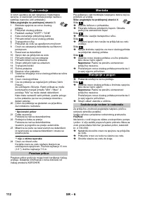 Страница 113