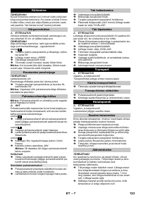 Страница 124