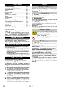 Страница 127