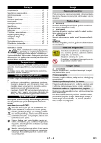 Страница 132