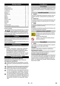 Страница 56