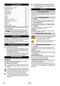 Страница 77