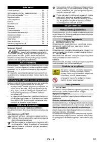 Страница 92