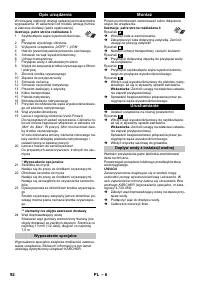 Страница 93