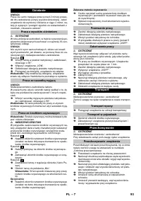 Страница 94