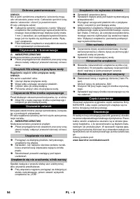 Страница 95