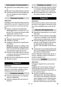 Страница 38