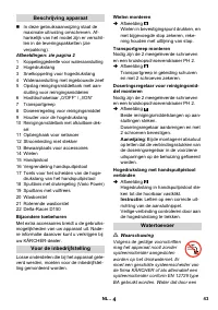 Страница 44