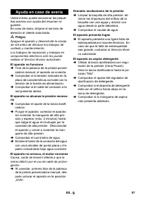 Страница 58