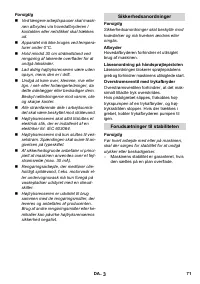 Страница 72