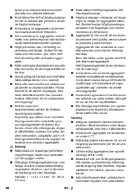 Страница 89