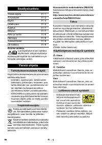 Страница 97