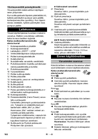 Страница 102