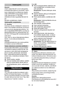 Страница 103