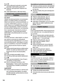 Страница 104