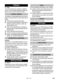 Страница 105