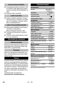 Страница 106