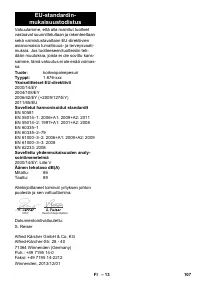 Страница 107
