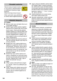 Страница 120