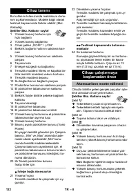 Страница 122