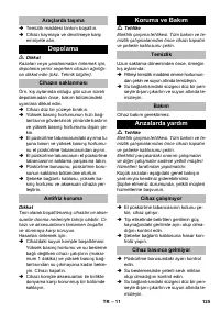 Страница 125