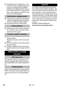 Страница 126