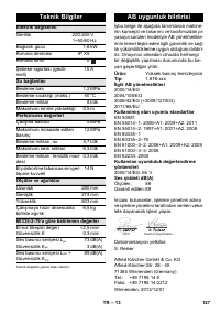 Страница 127