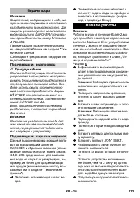 Страница 133