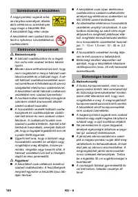 Страница 140