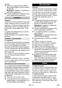 Страница 143
