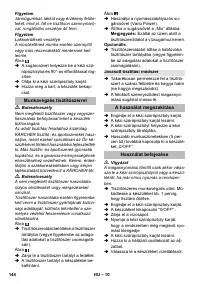 Страница 144