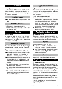Страница 145