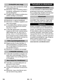 Страница 146