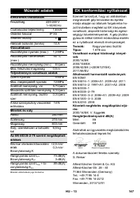 Страница 147
